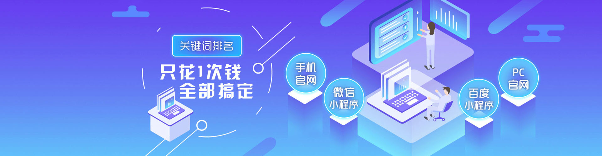且末信息流广告